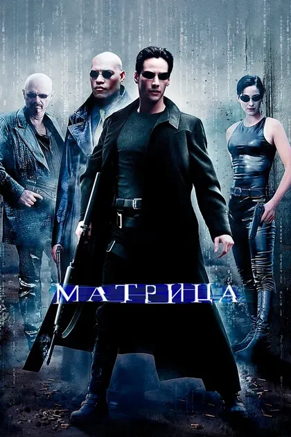 Роберт Симпер