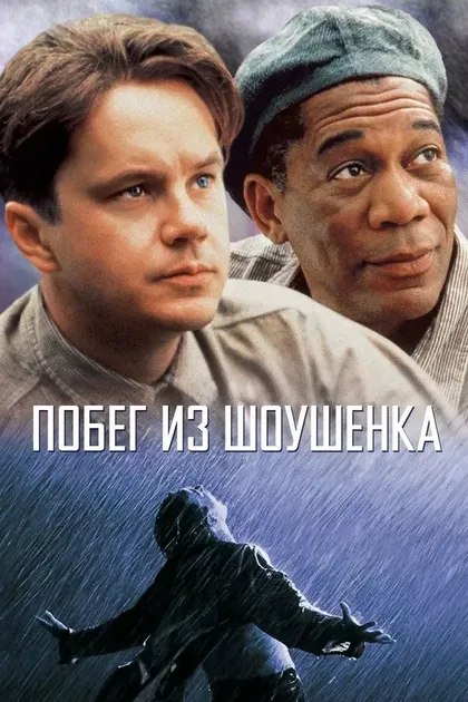 Морган Ланд