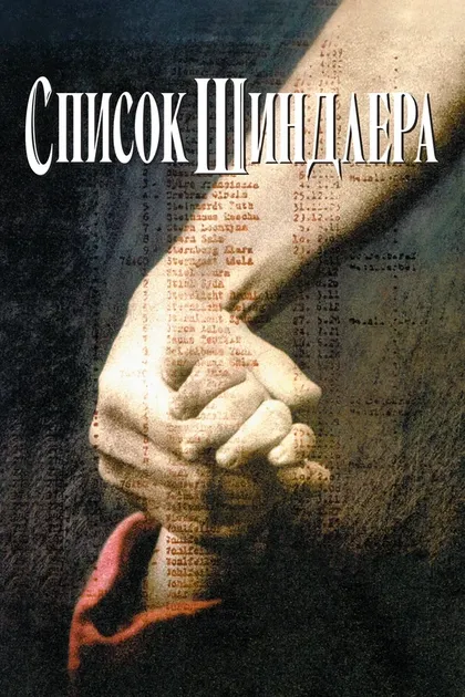 Павел Делонг