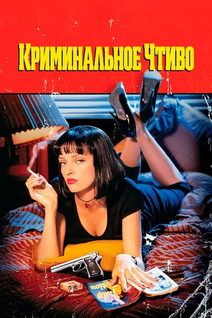 Лоуренс Бендер