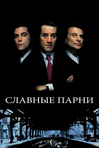 Майкл Империоли