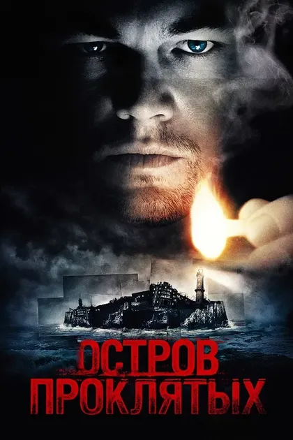 Дрю Бисли