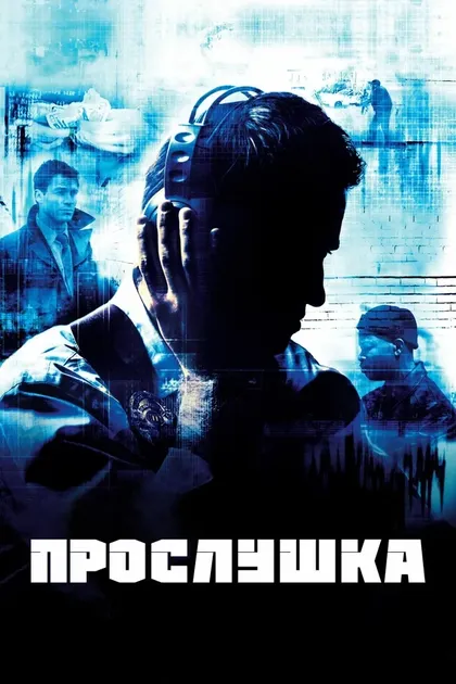Эрнест Р. Дикерсон