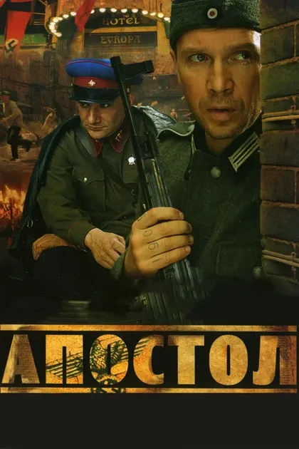 Николай Лебедев