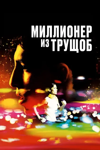 Радж Зутши