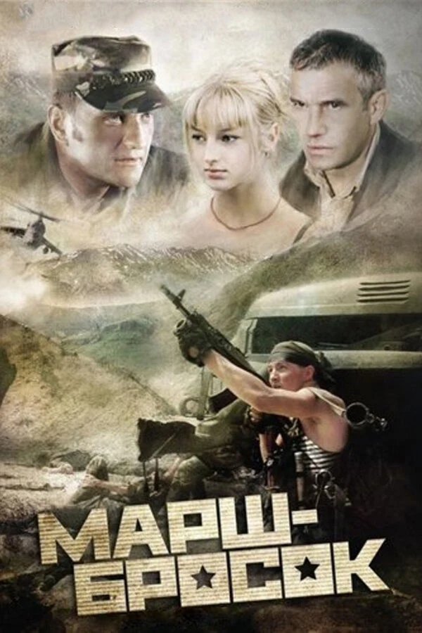 Владимир Волга