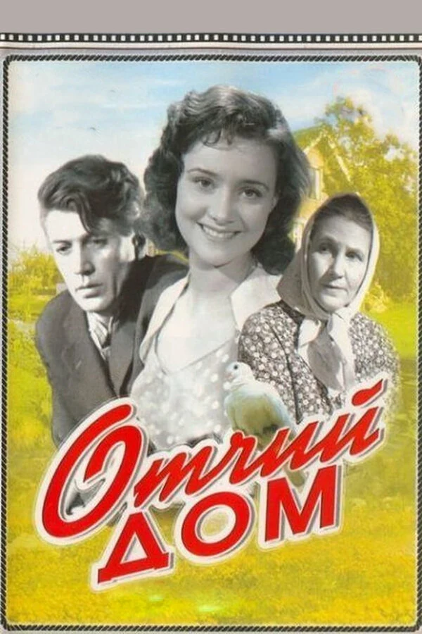 Иван Кузнецов