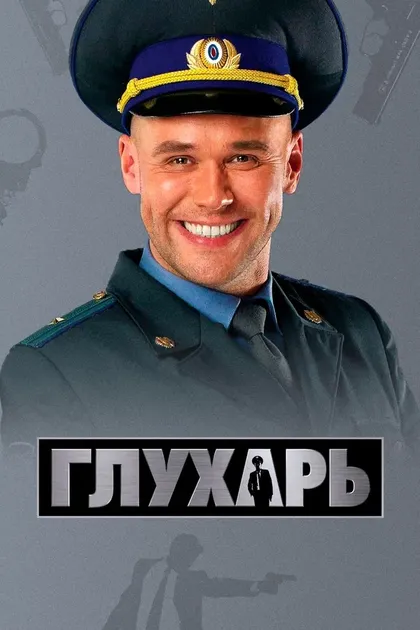 Гузэль Киреева