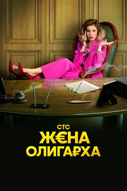 Мария Кравченко