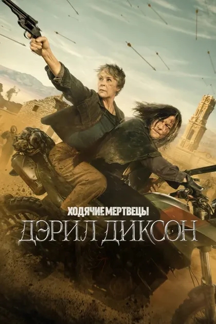 Джоэль де ла Фуэнте