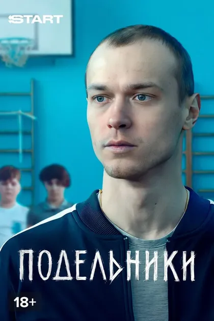 Константин Балакирев