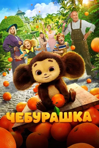Лев Малишава