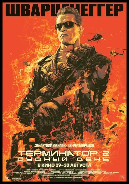 Энналлс Берл