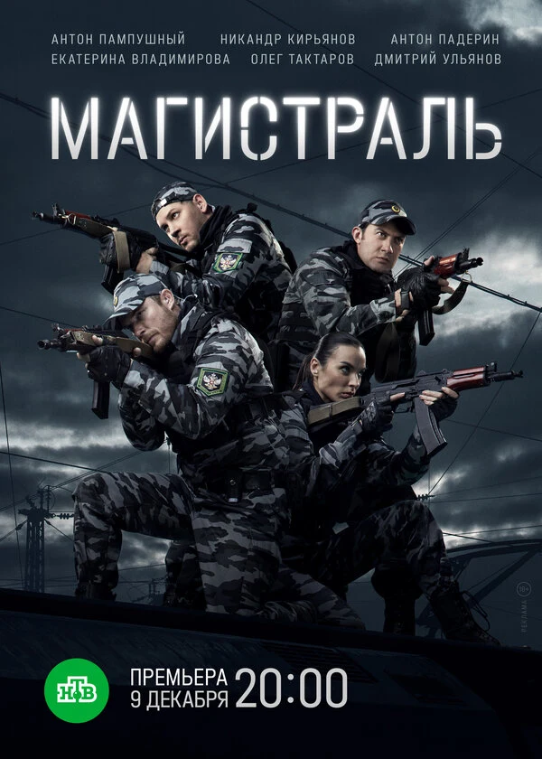 Антон Пампушный