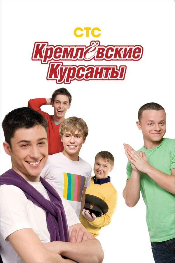 Никита Тезин