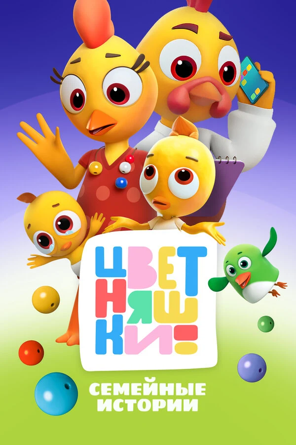 Антон Макарский