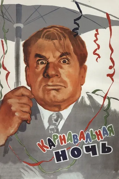 Геннадий Юдин