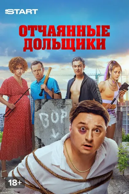 Михаил Орлов