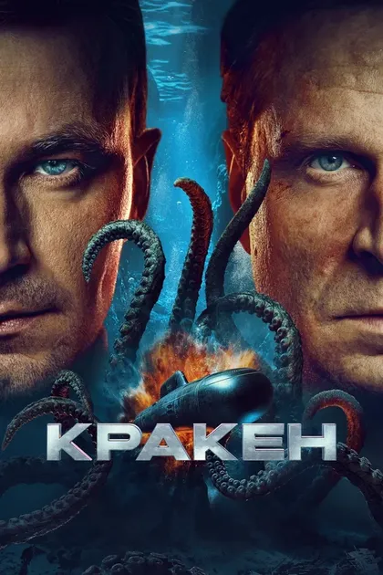 Кирилл Антонов