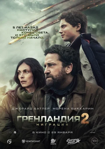 Ти Джэй Дженкенс