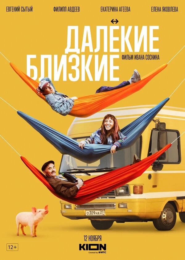Васса Бокова