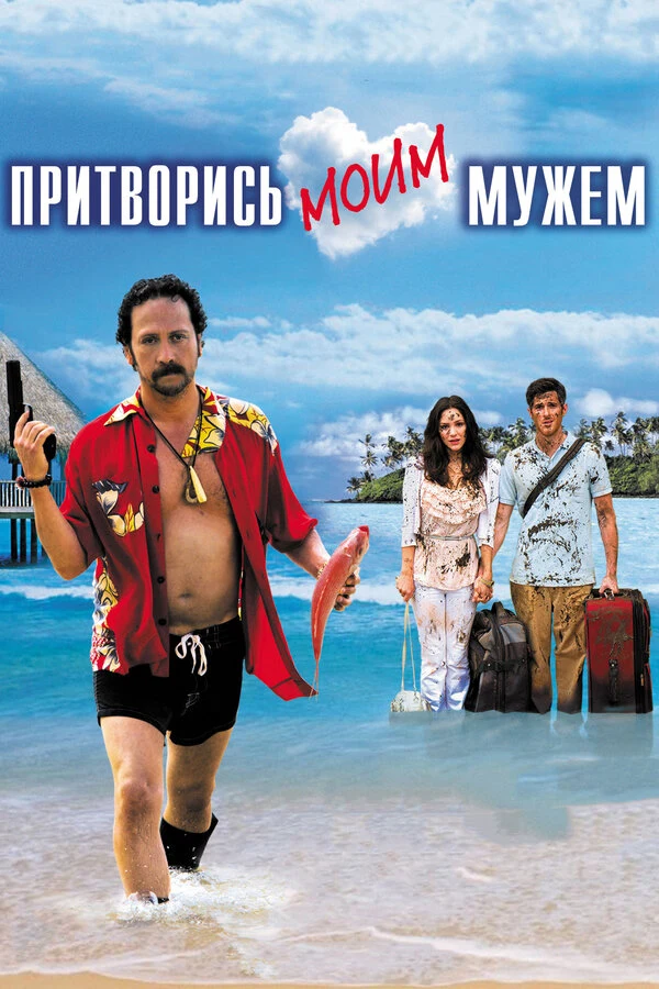 Пол Лео Клинк
