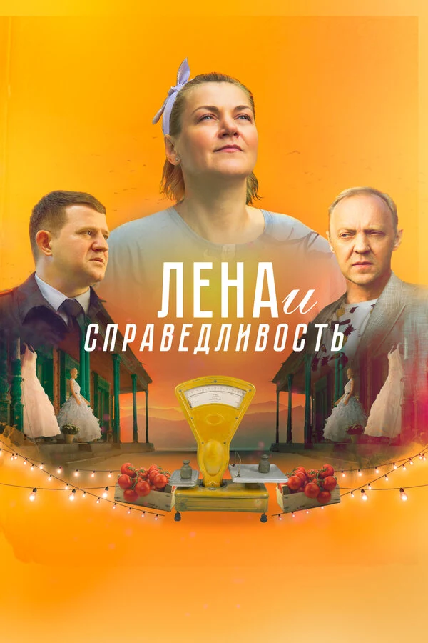 Иван Злобин