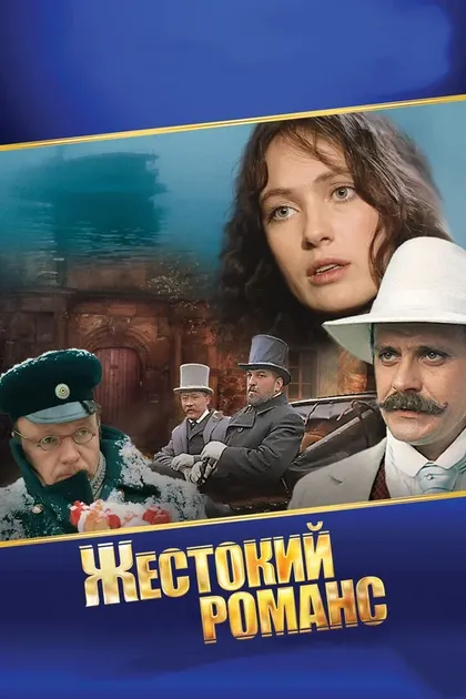 Виктор Проскурин