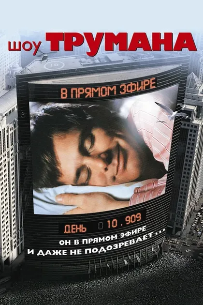 Филип Гласс