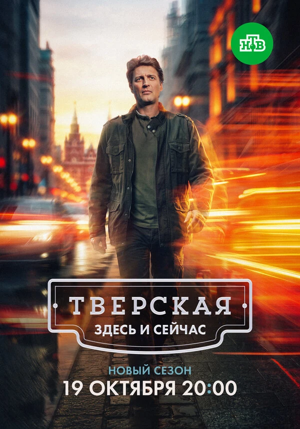 Василий Мищенко