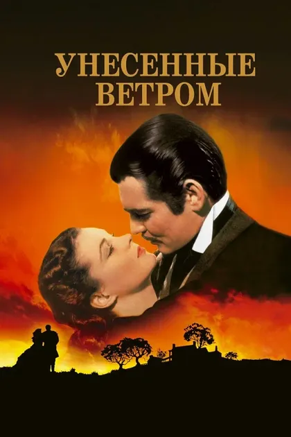 Ирвинг Бэйкон