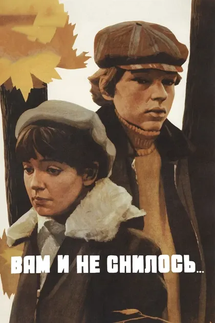Нина Мазаева