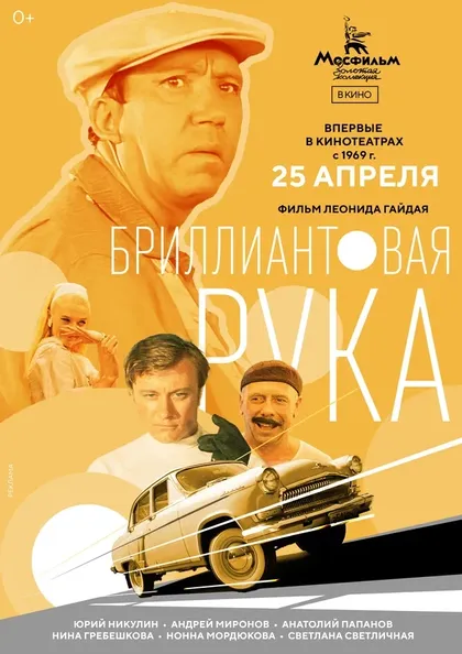 Григорий Шпигель