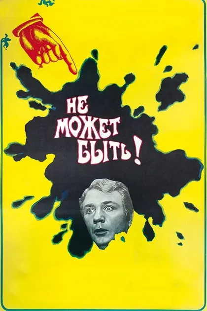 Иван Турченков