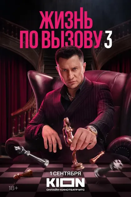 Никита Кологривый