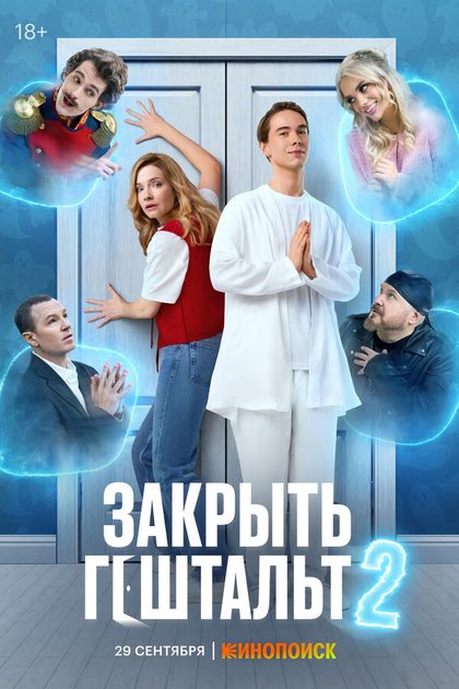Анатолий Горячев