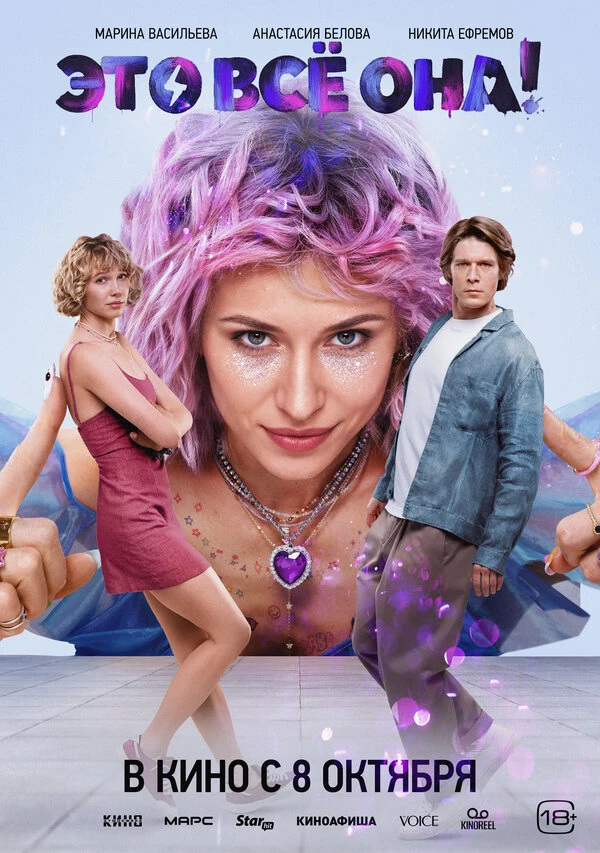 Николай Шрайбер