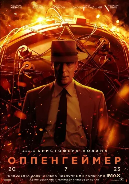 Эмили Блант