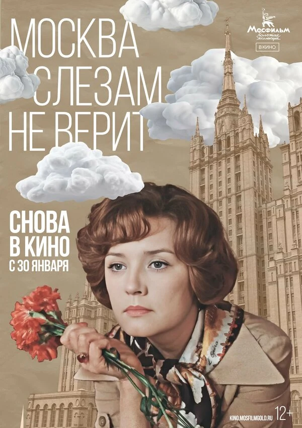 Александра Данилова