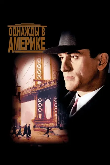 Джеймс Руссо