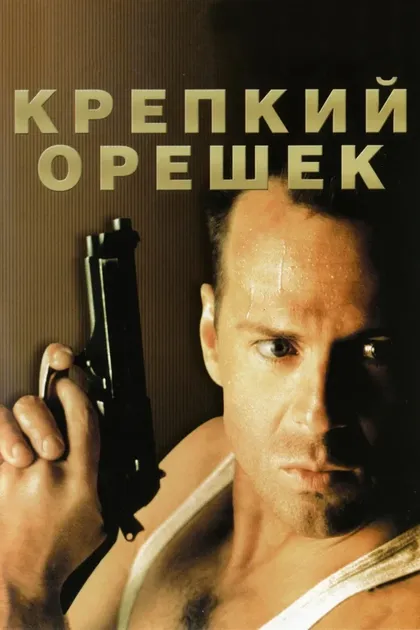 Дэвид Эрсин