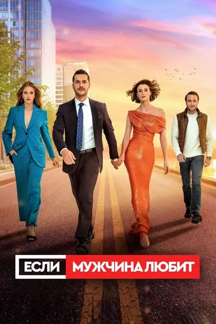 Чары Чытанак
