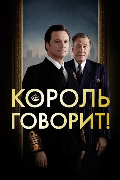 Тереза Галлахер