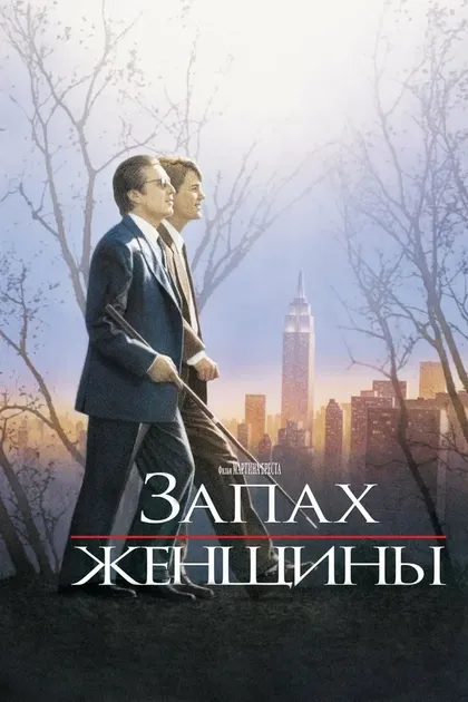 Ричард Венчур