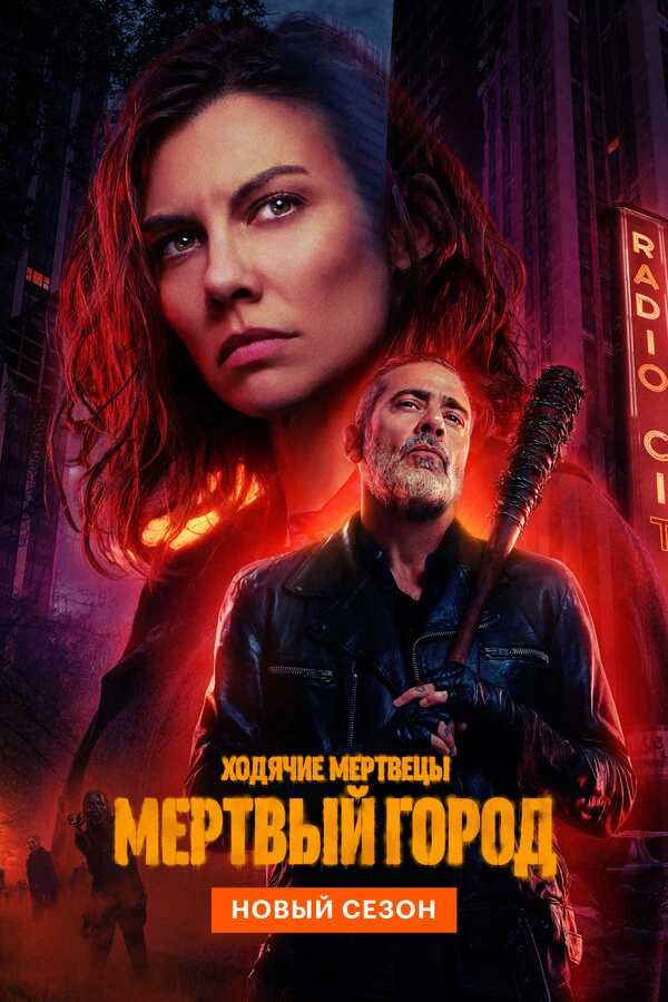 Желько Иванек