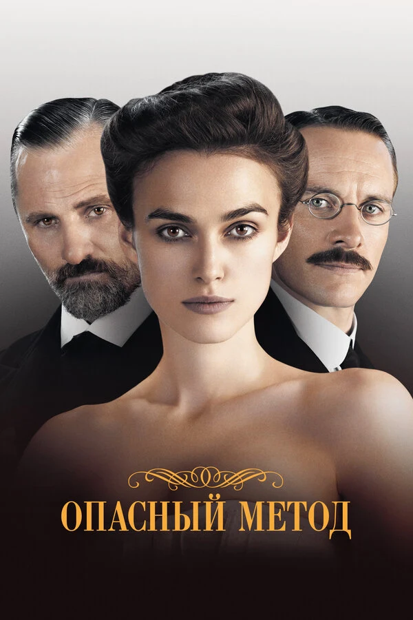 Вигго Мортенсен