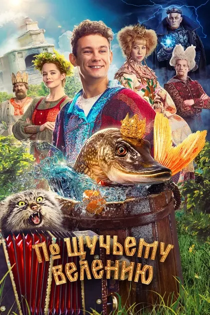 Алексей Вдовин