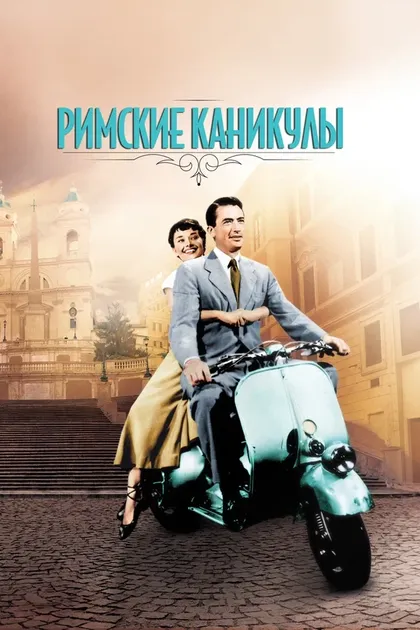 Чирилло Коноплефф