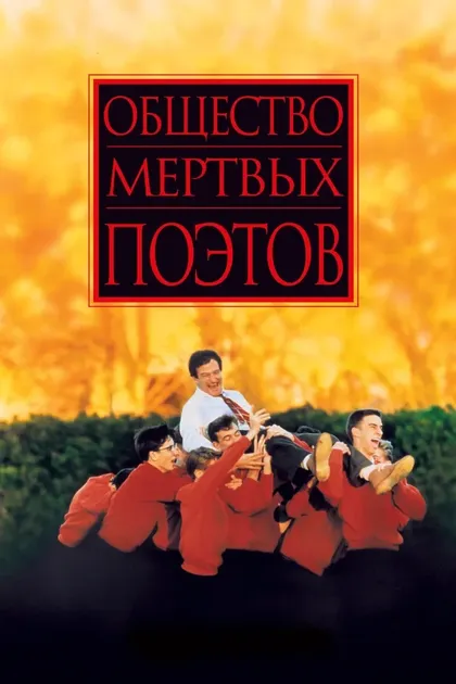 Хувер Саттон