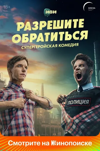 Ростислав Бершауэр